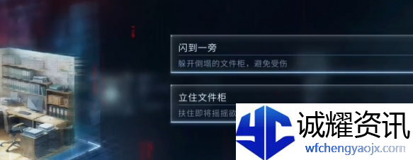 恋与深空最后的告别沈星回迷失结局怎么达成