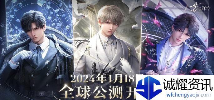 恋与深空最后的告别夏以昼归巢结局怎么达成