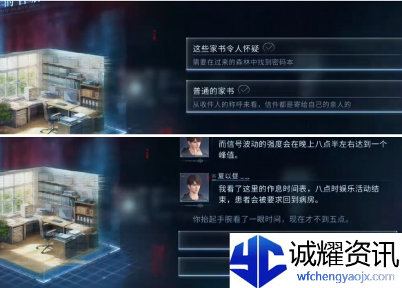 恋与深空最后的告别夏以昼归巢结局怎么达成