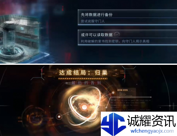 恋与深空最后的告别夏以昼归巢结局怎么达成