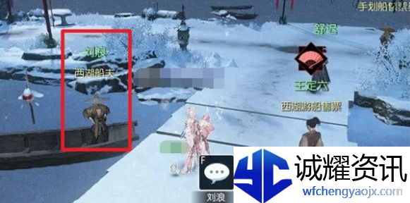 逆水寒手游说英雄卡一舟烟雨怎么获得