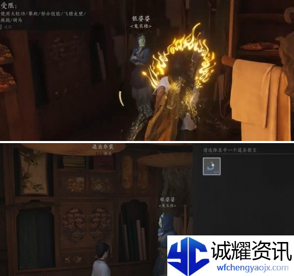 燕云十六声宫深几许任务怎么做