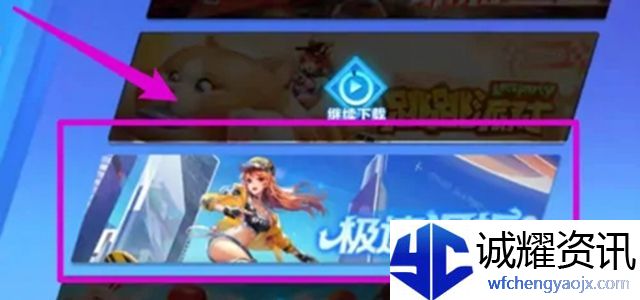 qq飞车滑板模式位置介绍