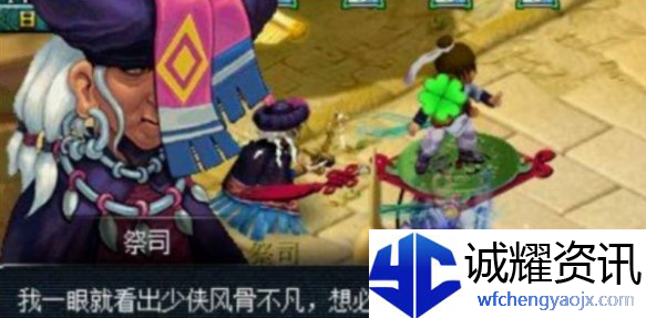 梦幻西游八行书任务怎么过