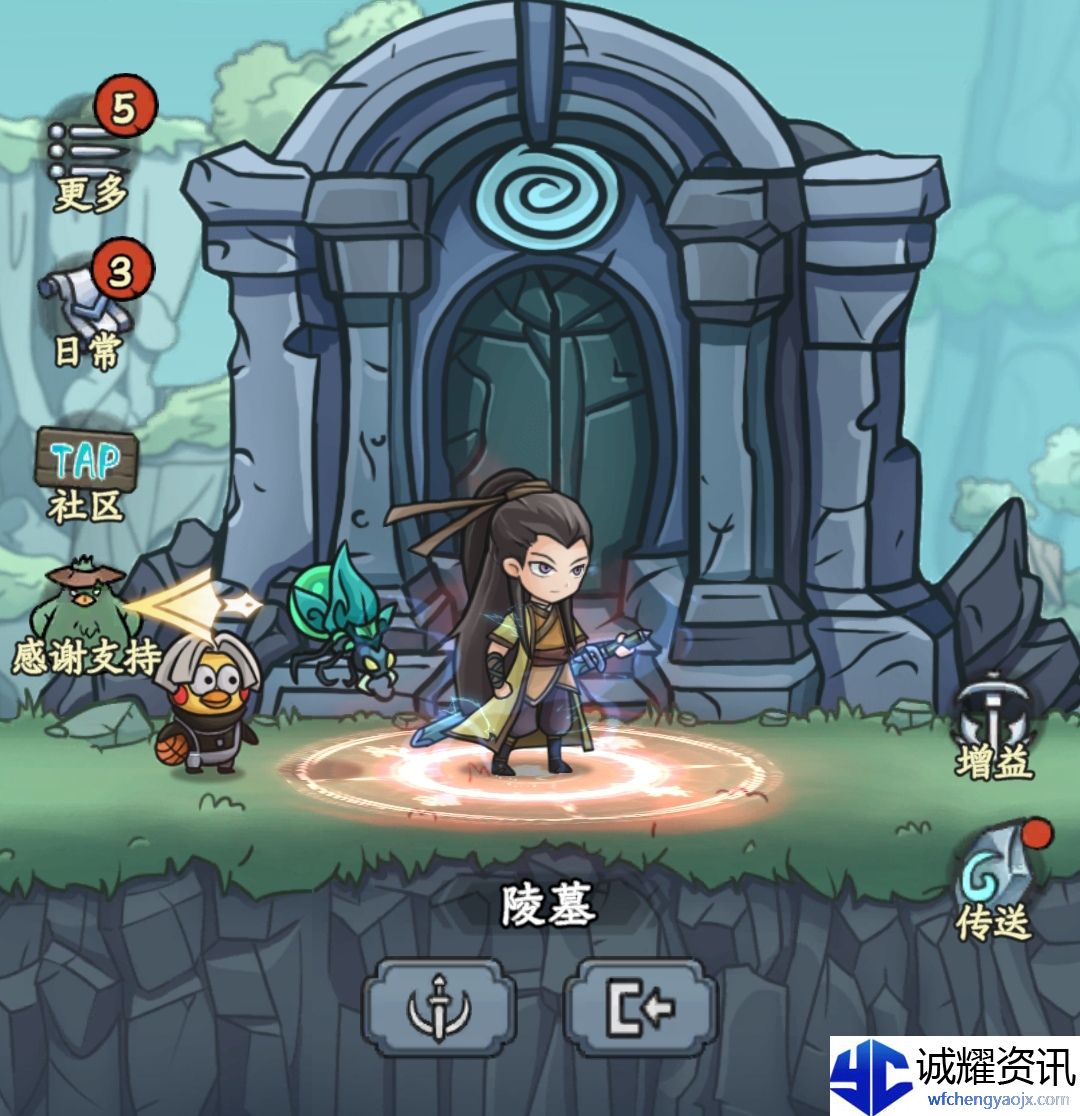 《大梦道心录》陵墓副本攻略