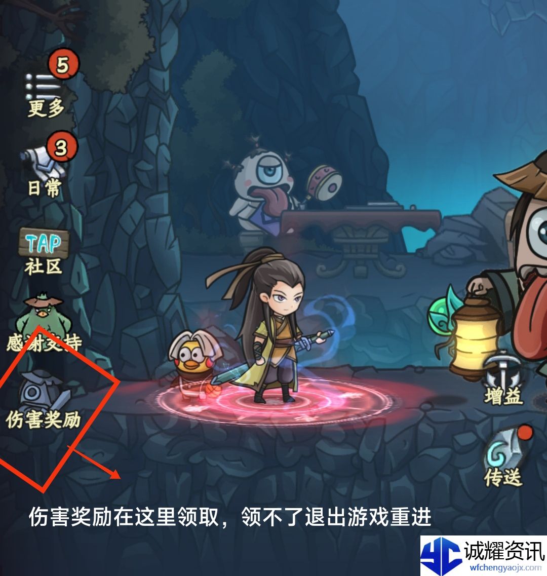 《大梦道心录》陵墓副本攻略
