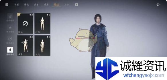 《燕云十六声》待机姿态上线时间一览