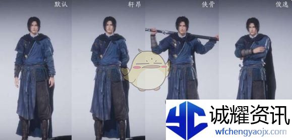 《燕云十六声》待机姿态上线时间一览