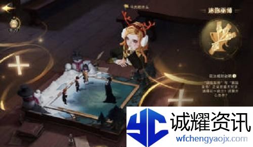 哈利波特魔法觉醒迷你巫师怎么玩