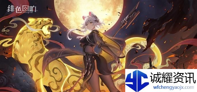 绯色回响莫德雷德技能是什么