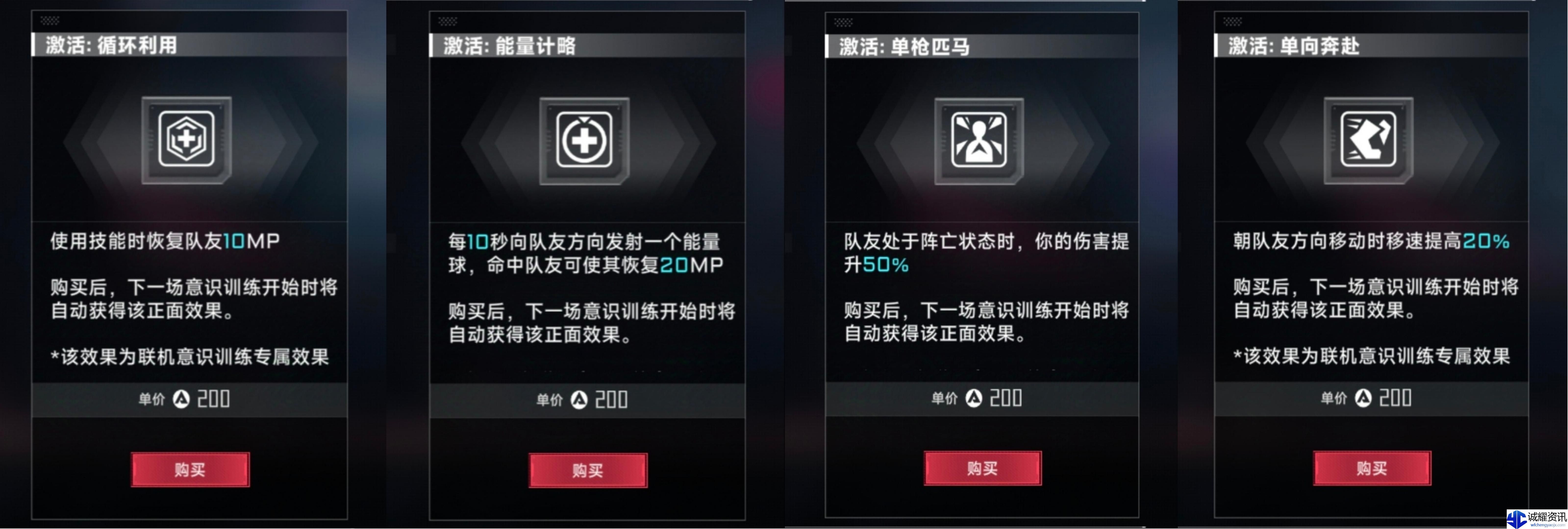 苍翼混沌效应混沌侵蚀效果有哪些