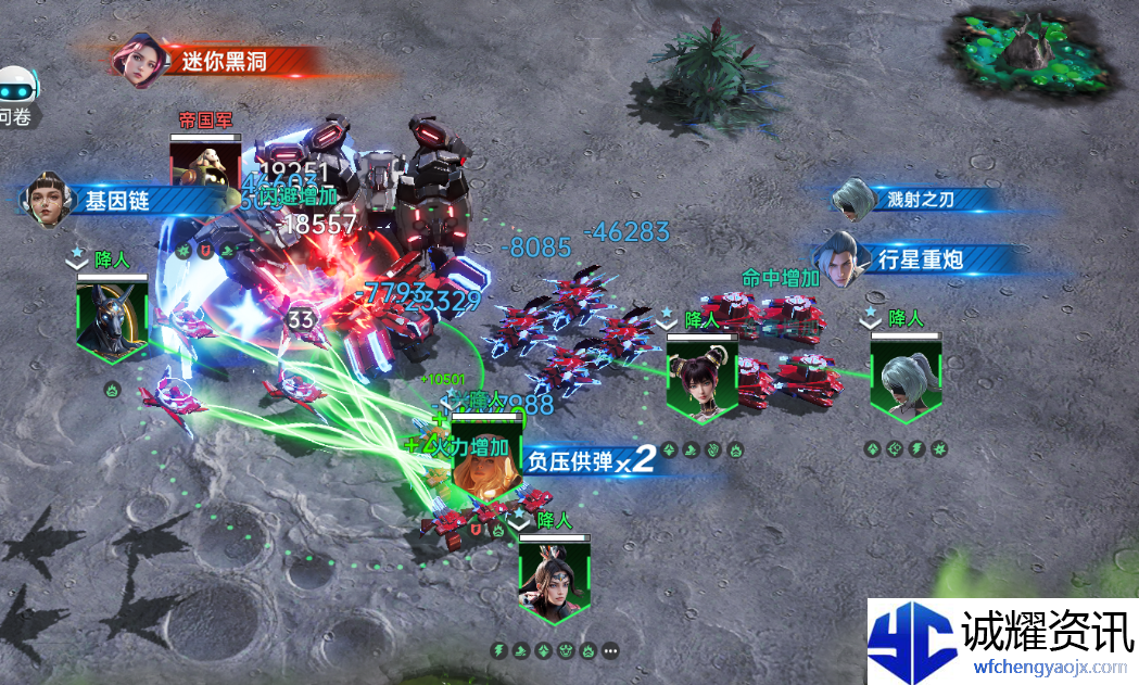 《群星纪元》小型兵种隐刺机兵属性介绍