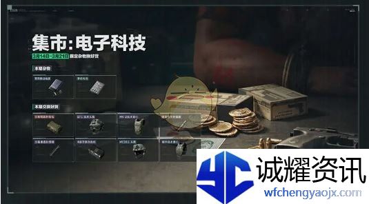 《三角洲行动》神奇容器活动玩法介绍