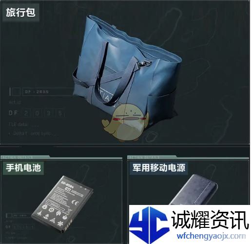 《三角洲行动》神奇容器活动玩法介绍