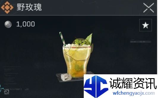 《三角洲行动》搜索类特调配方介绍