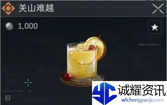《三角洲行动》搜索类特调配方介绍