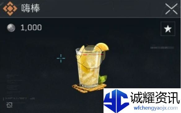 《三角洲行动》搜索类特调配方介绍