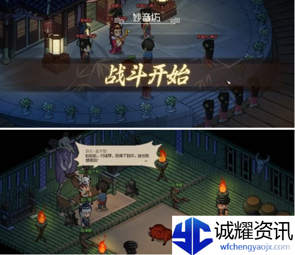 大侠立志传九黎部落任务怎么做