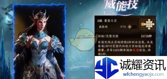 《龙息神寂》冰系英雄强度排行