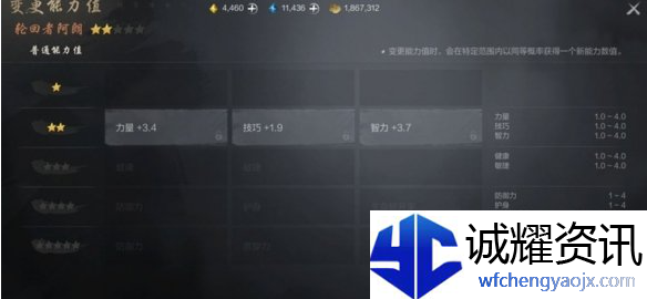 剑灵2剑灵怎么升星