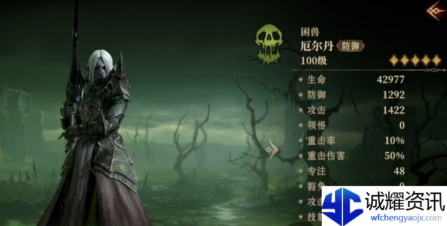 龙息神寂毒系英雄哪个厉害