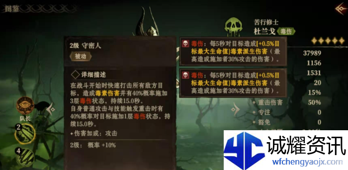 龙息神寂毒系英雄哪个厉害