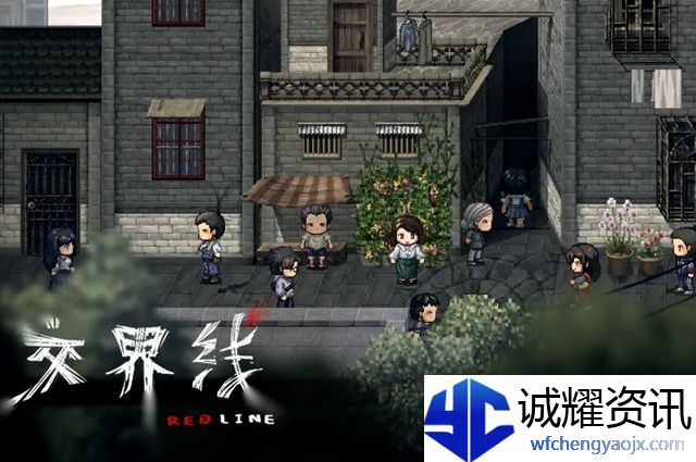 交界线什么时候上线