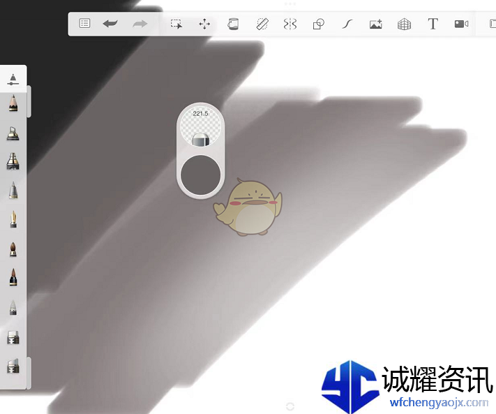 《sketchbook》晕染颜色方法