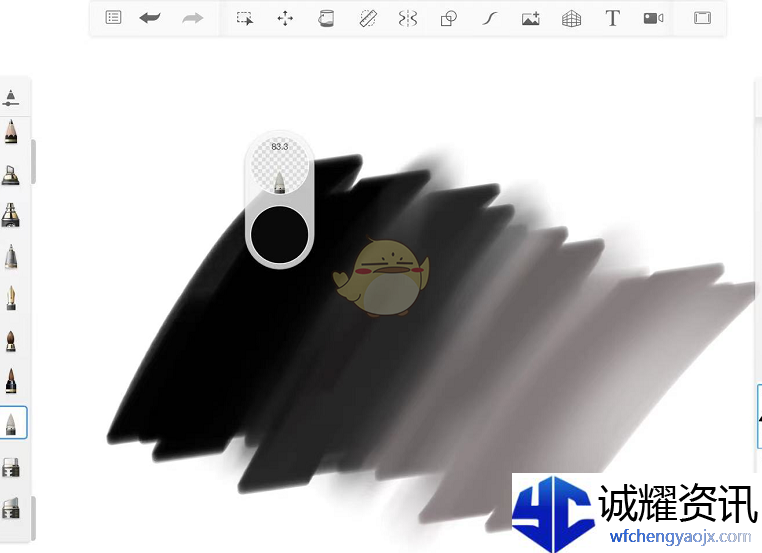 《sketchbook》晕染颜色方法