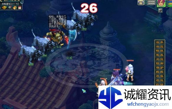 《梦幻西游》水陆大会法宝获得方法