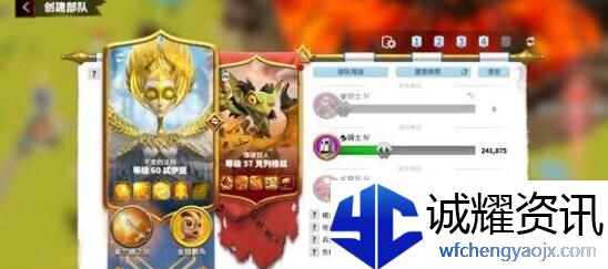 万龙觉醒骑兵阵容怎么搭配