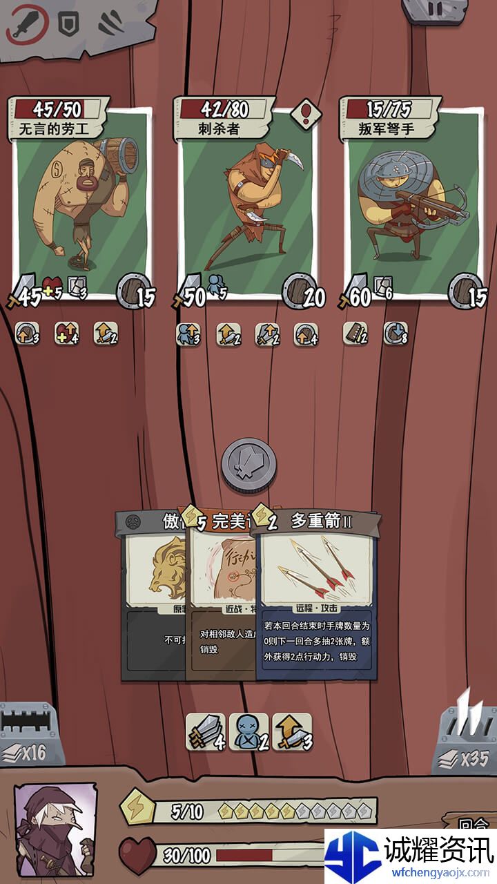 《卡牌与冒险》毒伤流卡组推荐