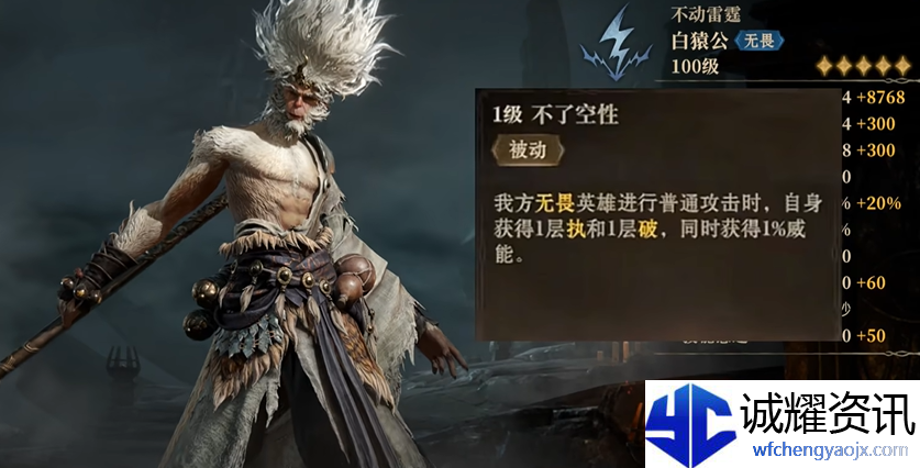 龙息神寂电系英雄哪个厉害