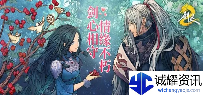 剑灵2斗战圣BOSS怎么打