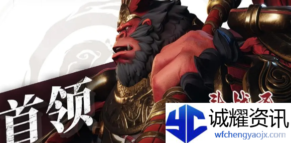 剑灵2斗战圣BOSS怎么打