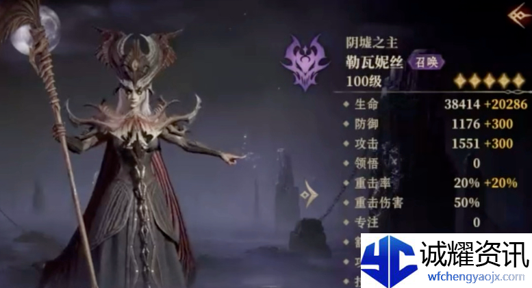 龙息神寂橙卡英雄哪些厉害