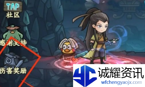 大梦道心录陵墓副本怎么打
