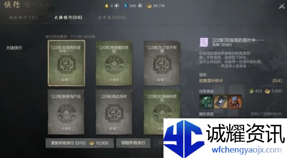 剑灵2侠行战力怎么提升