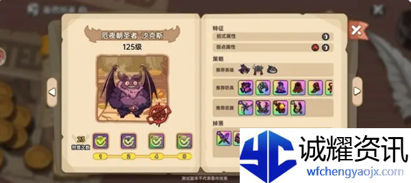 《英勇之地》蝙蝠打法攻略