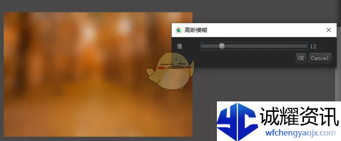 《medibang paint》高斯模糊使用教程