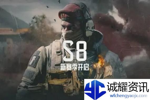 绝地求生8周年游轮在哪