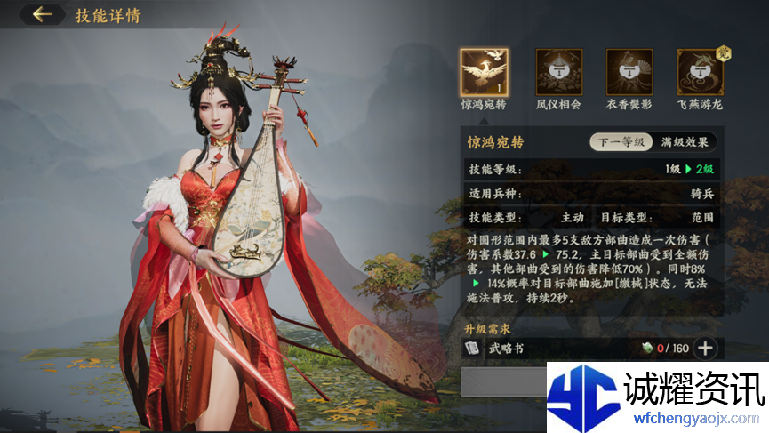 《三国群英传：策定九州》战力养成体系