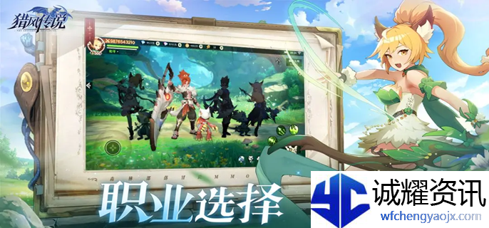 猎风传说宠物怎么养