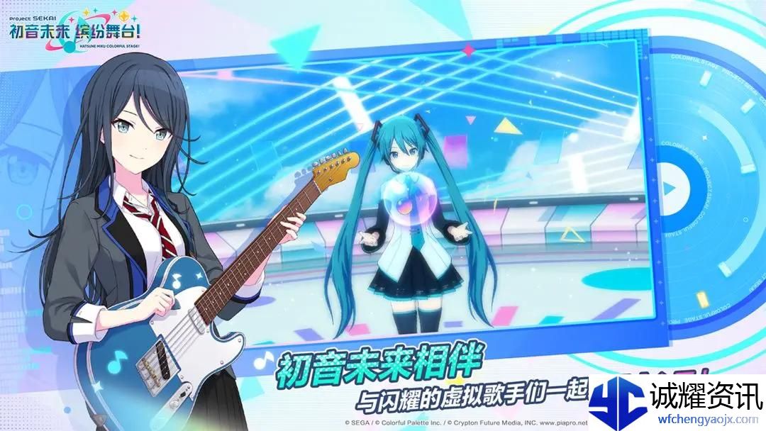 初音未来缤纷舞台怎么快速恢复体力