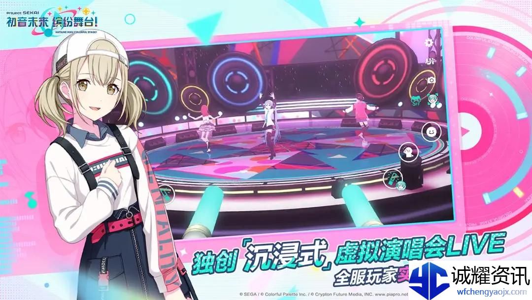初音未来缤纷舞台怎么快速恢复体力