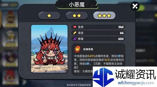英勇之地角色哪个厉害