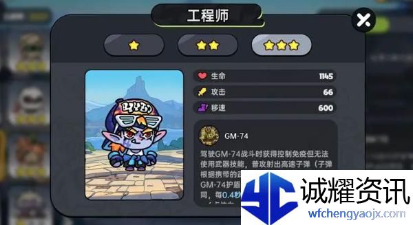英勇之地角色哪个厉害