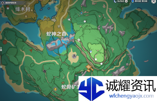 原神远吕羽氏遗事其三如何解密