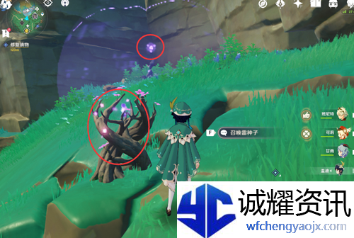 原神远吕羽氏遗事其三如何解密