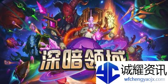 炉石传说新版本新增成就一览